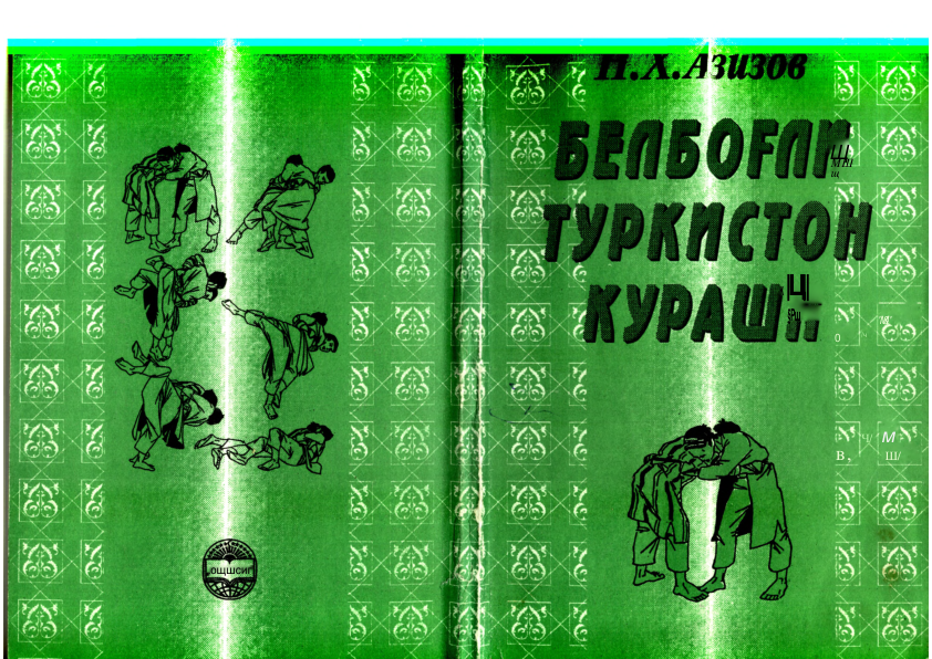 Loading thumbnail...