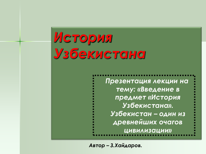 Loading thumbnail...