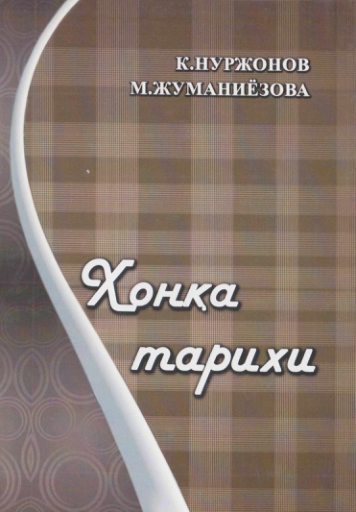 Loading thumbnail...
