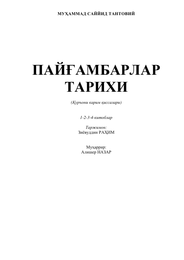 Loading thumbnail...
